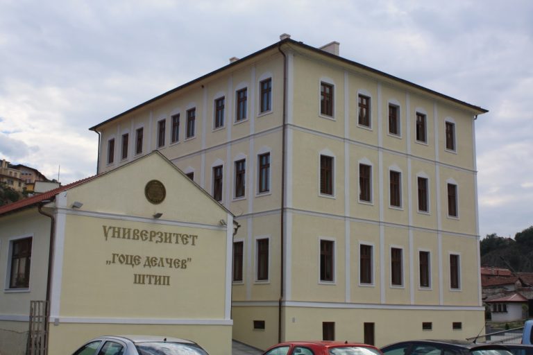 Нови проректори на УГД Штип: Ана Никодиновска Крстевска и Дарко Лазаров