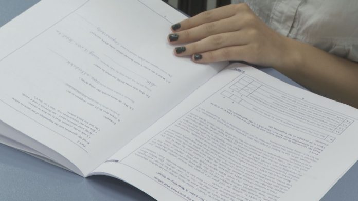 полагање
